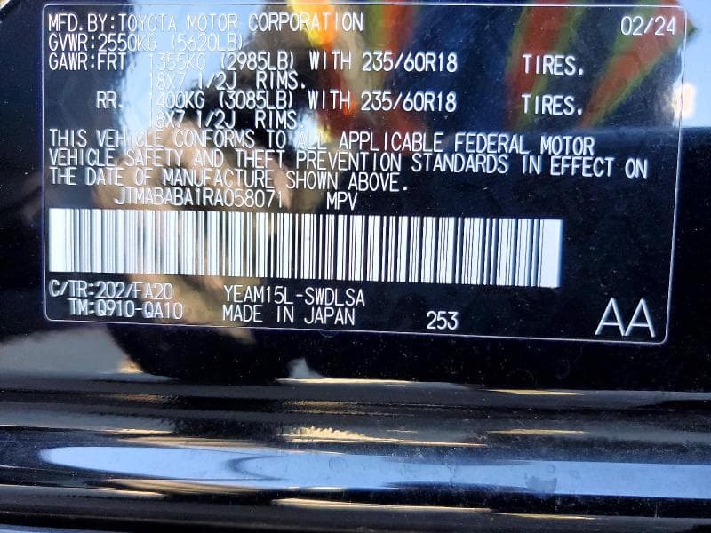 2024 SUBARU SOLTERRA PREMIUM 13