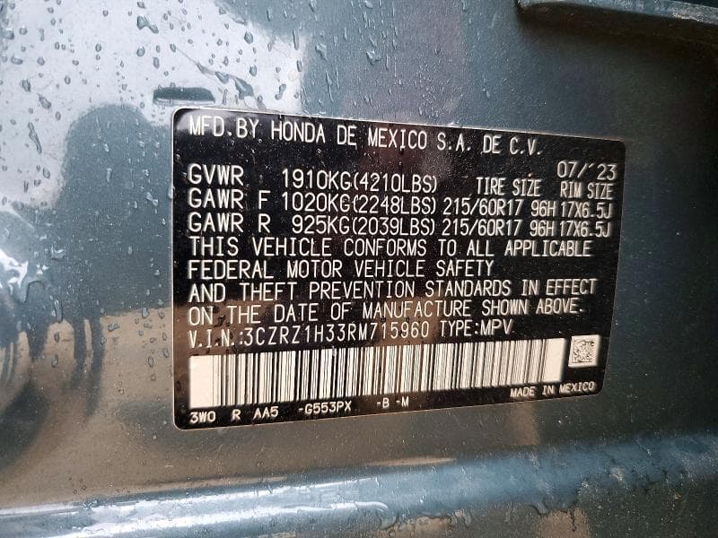 2024 HONDA HR-V LX 12