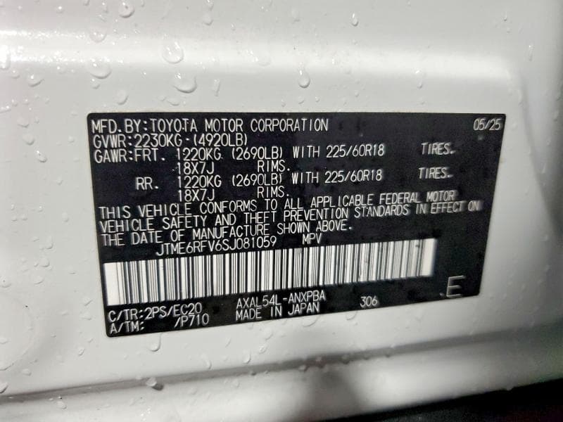 2025 TOYOTA RAV4 XSE XSE 14