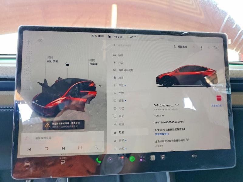 2026 TESLA MODEL Y 9