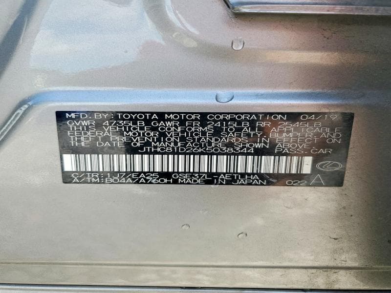 2019 LEXUS IS 300 13