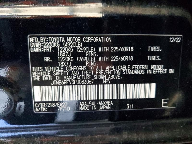 2023 TOYOTA RAV4 XLE PREMIUM 14