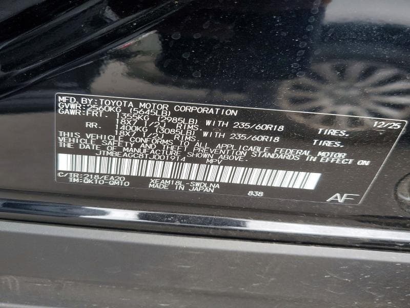 2026 SUBARU SOLTERRA PREMIUM 12