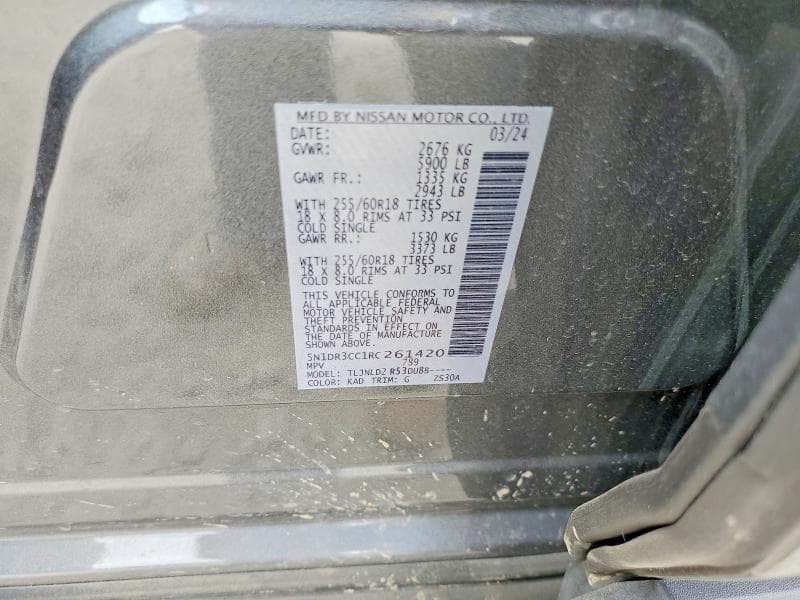 2024 NISSAN PATHFINDER SL 14
