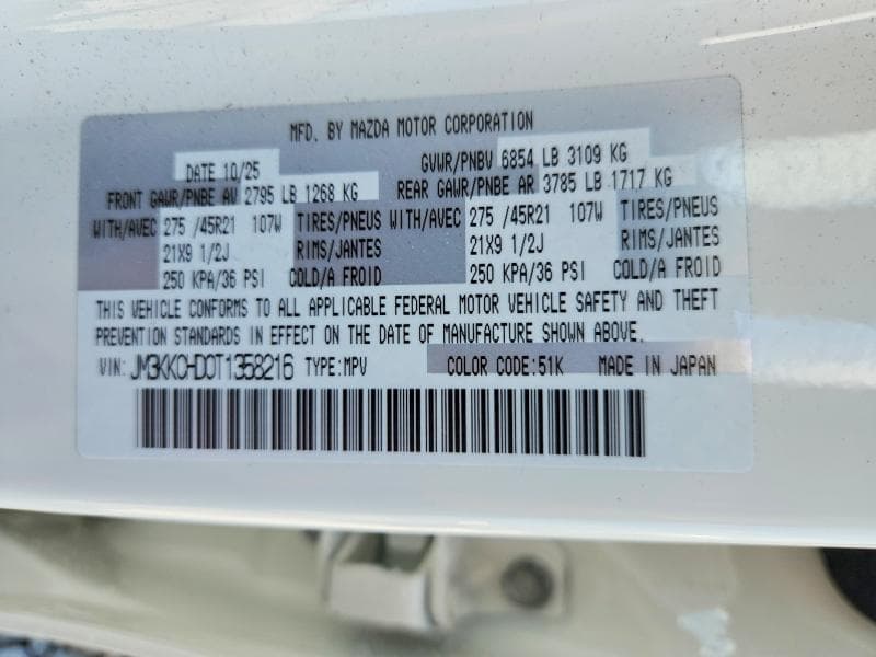 2026 MAZDA CX-90 PREMIUM SPORT 14