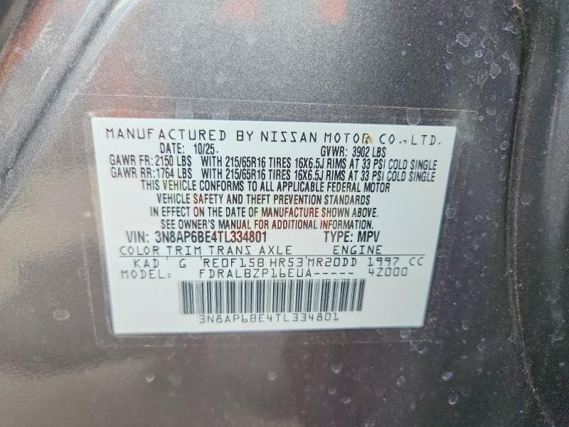 2026 NISSAN KICKS S 12