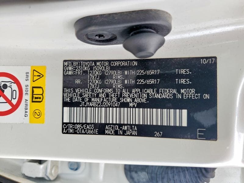2018 LEXUS NX 300 BASE 12