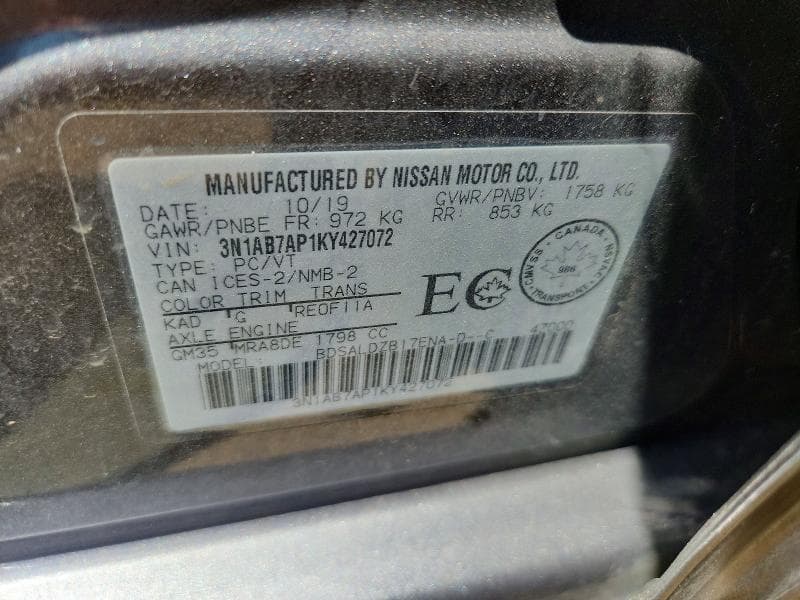 2019 NISSAN SENTRA S 12