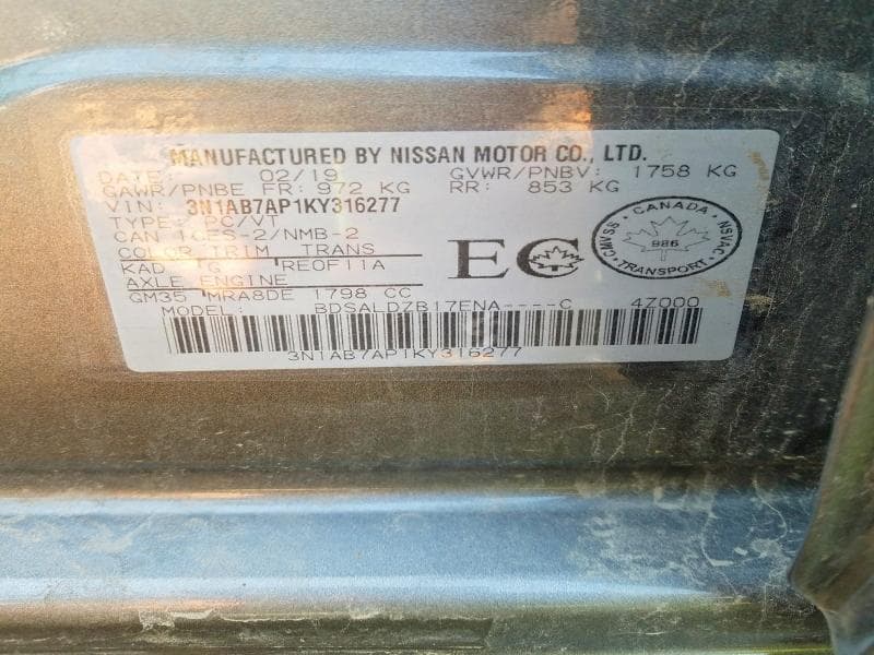 2019 NISSAN SENTRA S 12