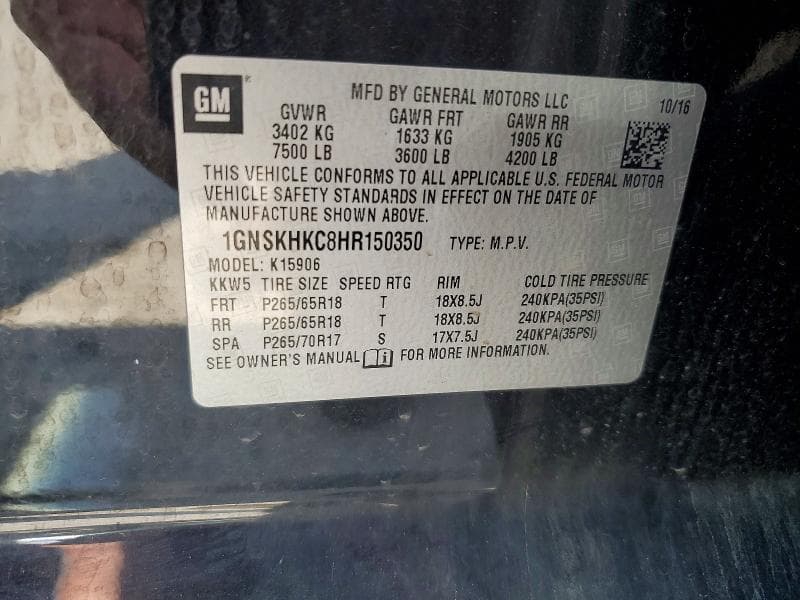2017 CHEVROLET SUBURBAN K1500 LT 13