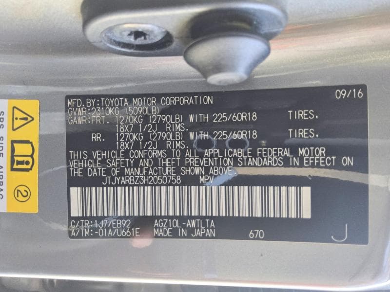2017 LEXUS NX 200T BASE/200T F SPORT 13