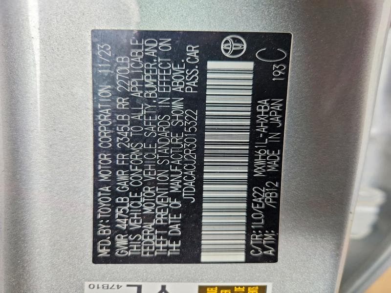 2024 TOYOTA PRIUS PRIME XSE PREMIUM XSE PREMIUM 12