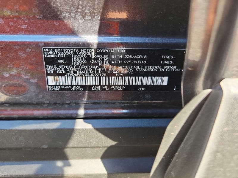 2025 TOYOTA RAV4 LIMITED 12