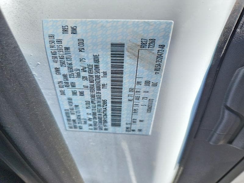2026 FORD TRANSIT T-250 12
