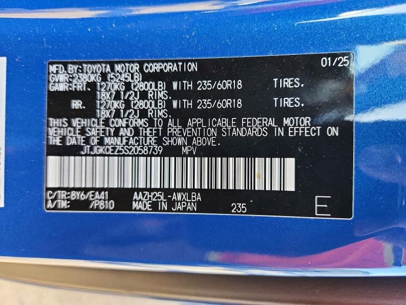 2025 LEXUS NX 350H PREMIUM 12