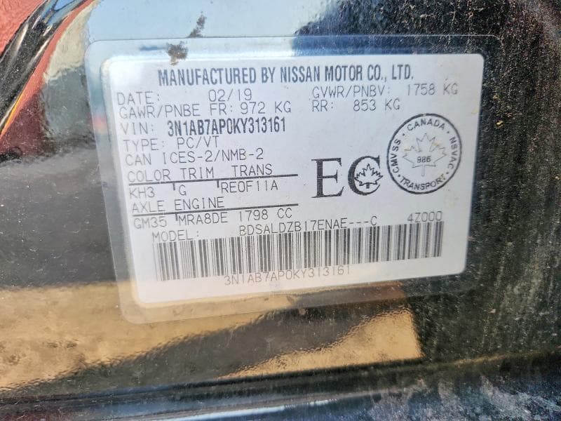 2019 NISSAN SENTRA S 12