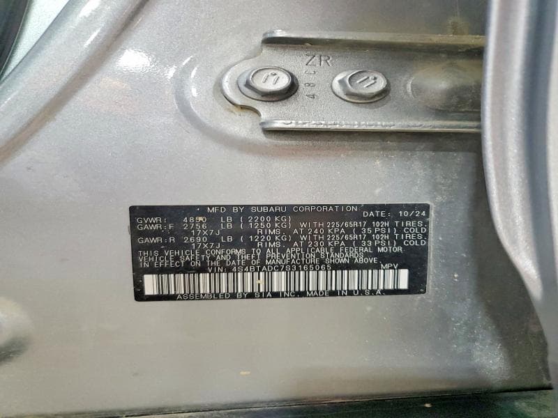 2025 SUBARU OUTBACK PREMIUM 13