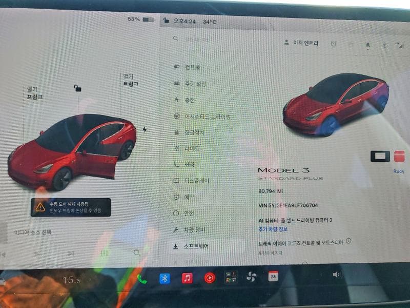 2020 TESLA MODEL 3 9