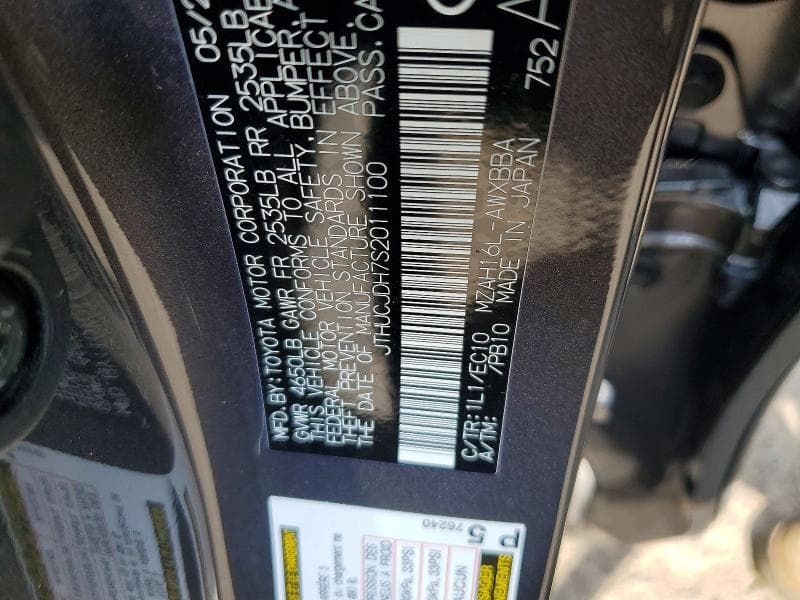 2025 LEXUS UX 300H PREMIUM 13