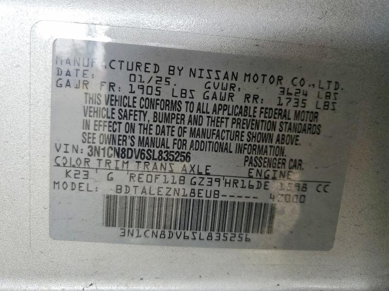 2025 NISSAN VERSA S 12