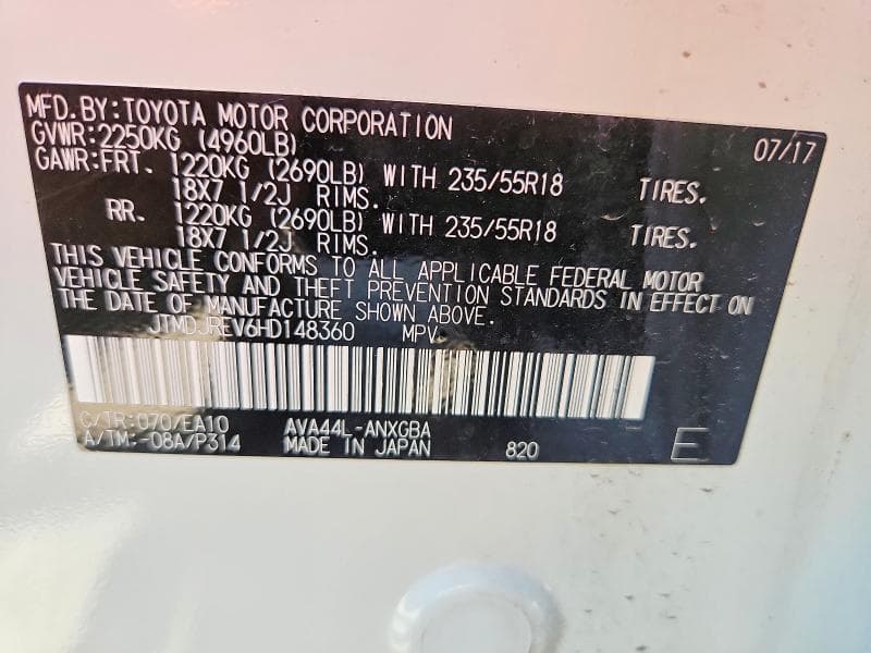 2017 TOYOTA RAV4 HV LIMITED 13