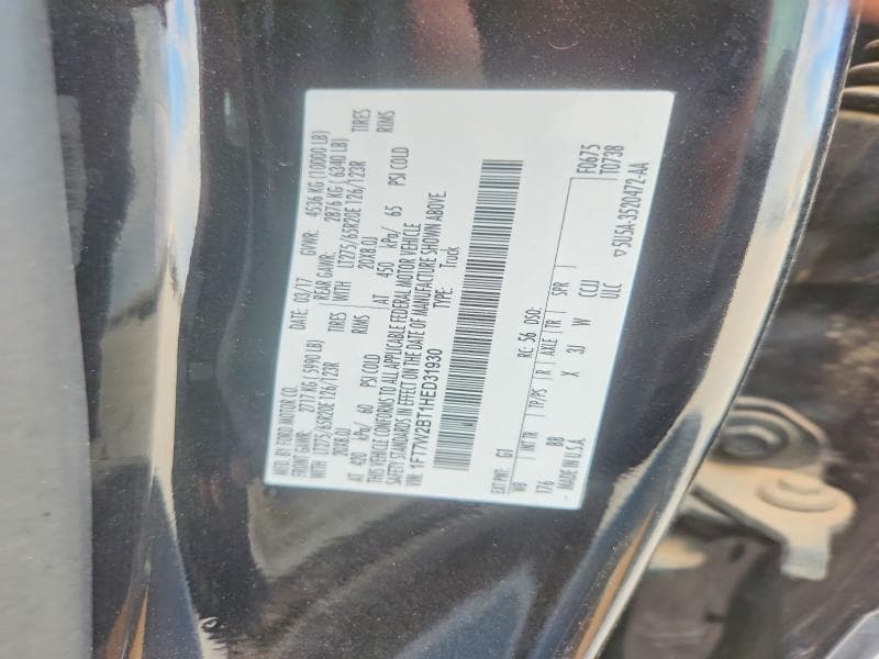 2017 FORD F250 SUPER DUTY 13