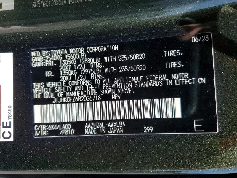 2024 LEXUS NX 450H+ BASE 12