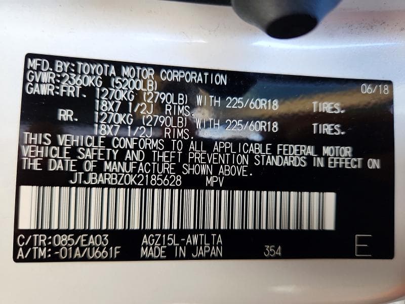 2019 LEXUS NX 300 BASE 14