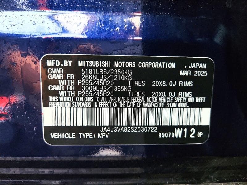 2025 MITSUBISHI OUTLANDER SE 13
