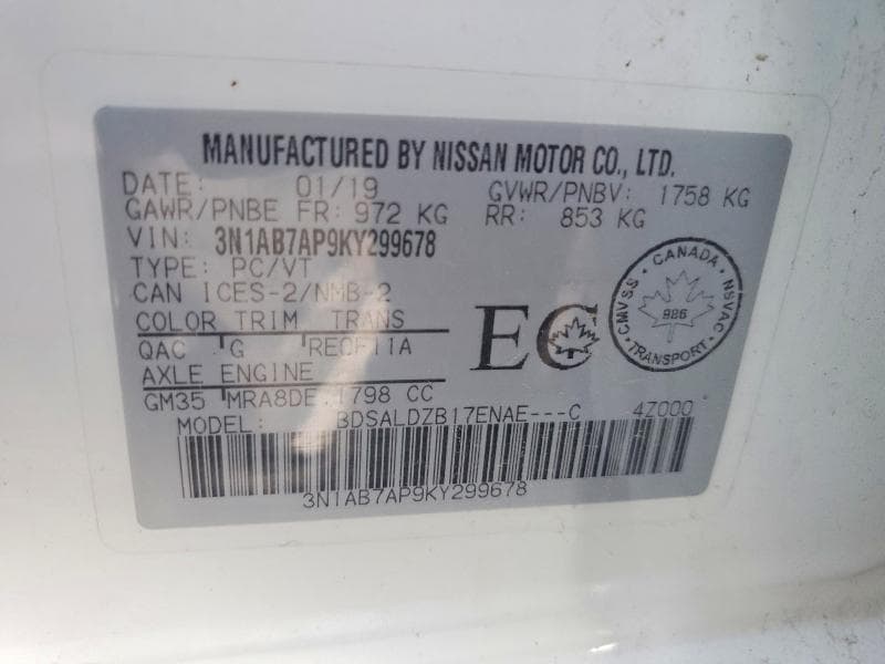 2019 NISSAN SENTRA S 12