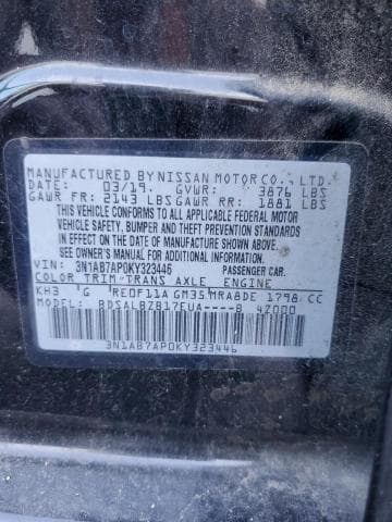 2019 NISSAN SENTRA S 12