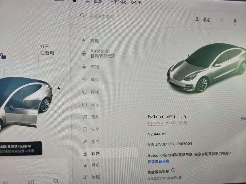 2020 TESLA MODEL 3 9