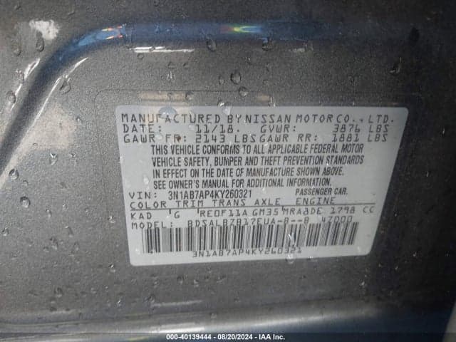 2019 NISSAN SENTRA S 9