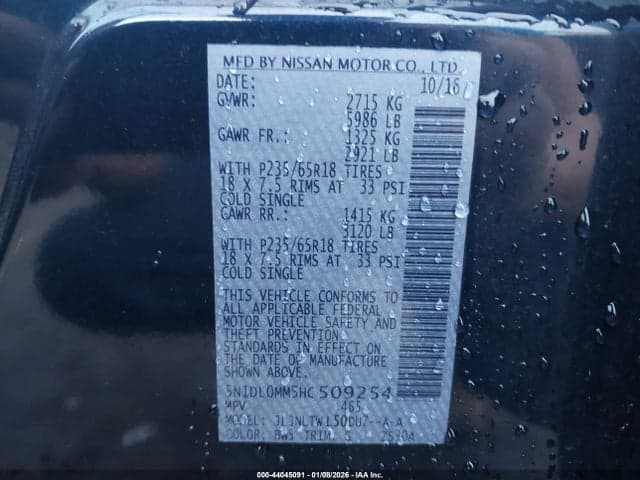 2017 INFINITI QX60 9
