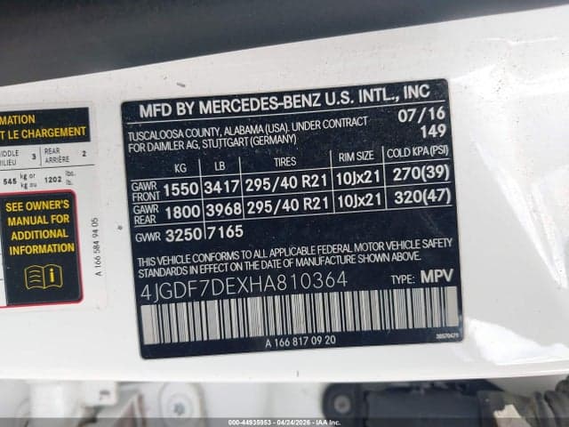 2017 MERCEDES-BENZ GLS 550 4MATIC 10