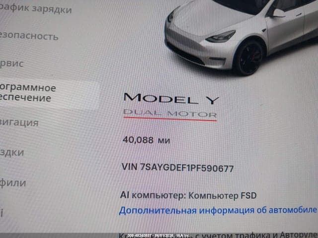 2023 TESLA MODEL Y PERFORMANCE DUAL MOTOR ALL-WHEEL DRIVE 7