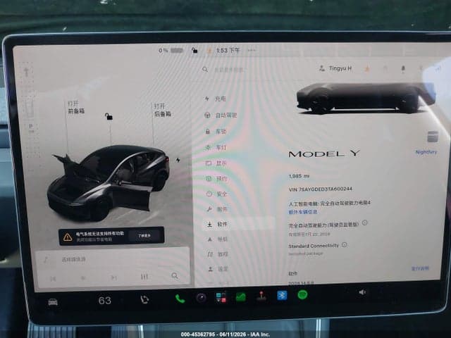 2026 TESLA MODEL Y 7