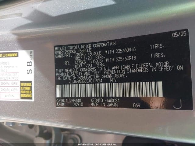 2025 LEXUS RZ 300E PREMIUM 9