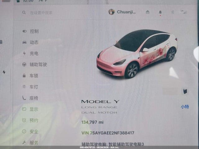 2022 TESLA MODEL Y LONG RANGE DUAL MOTOR ALL-WHEEL DRIVE 16