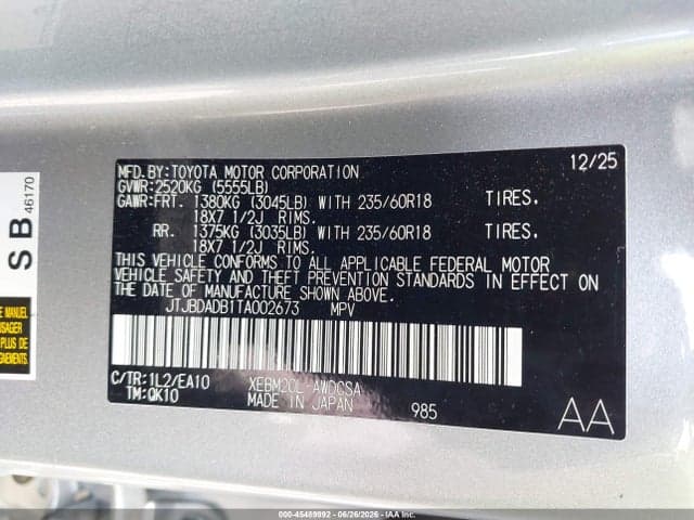2026 LEXUS RZ 350E PREMIUM 9