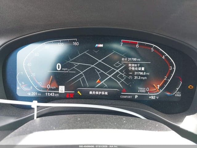 2023 BMW X3 SDRIVE30I 7