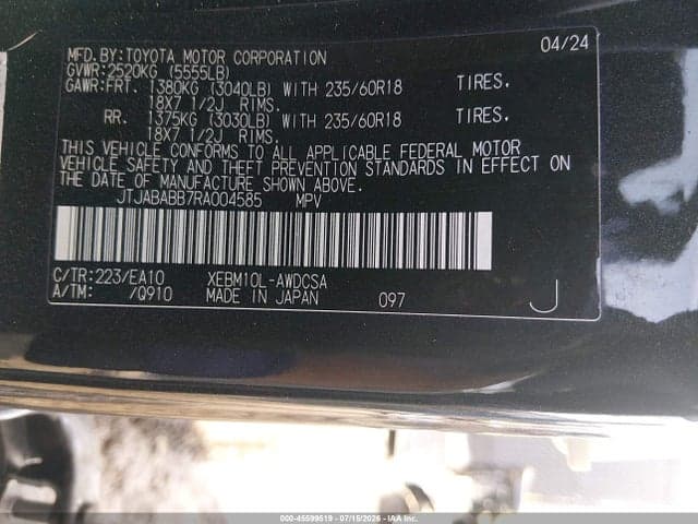 2024 LEXUS RZ 300E PREMIUM 9