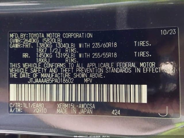 2023 LEXUS RZ 450E PREMIUM 9