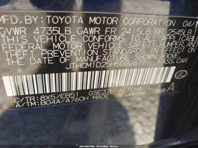 2017 LEXUS IS 300 9
