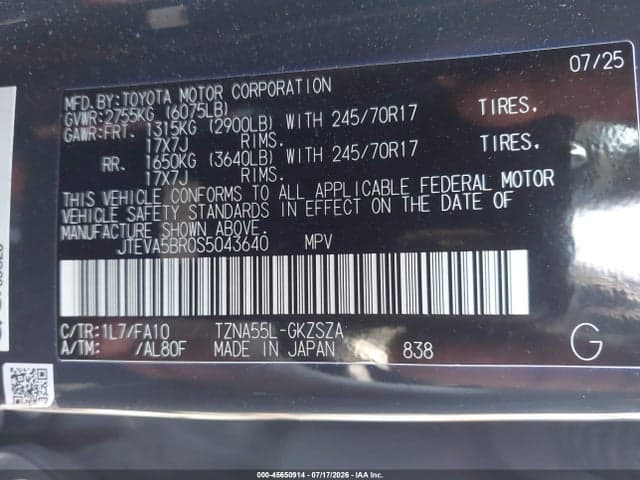 2025 TOYOTA 4RUNNER SR5 9