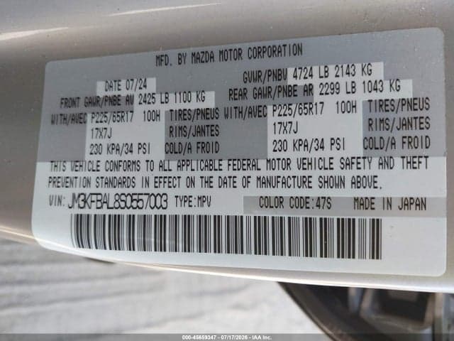 2025 MAZDA CX-5 2.5 S 9