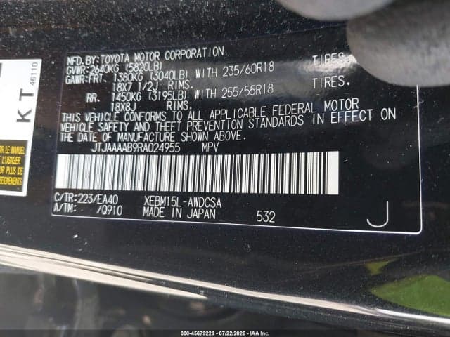 2024 LEXUS RZ 450E PREMIUM 9