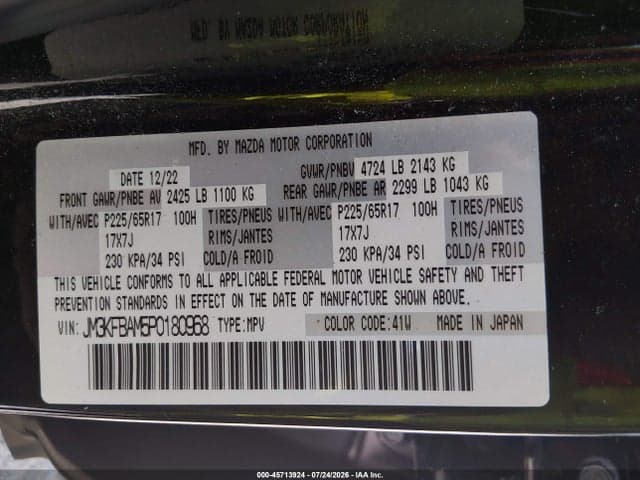 2023 MAZDA CX-5 2.5 S 9