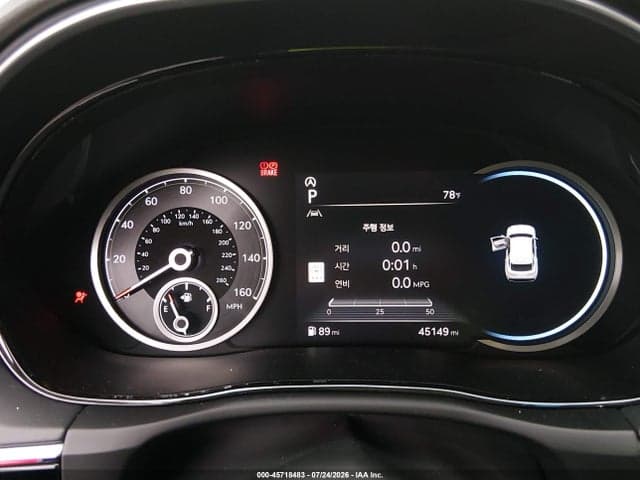 2024 GENESIS GV70 2.5T AWD 7