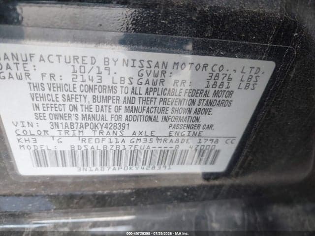 2019 NISSAN SENTRA S 9